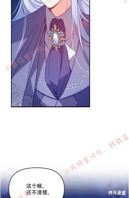 第50话90