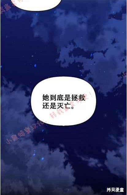 第50话91