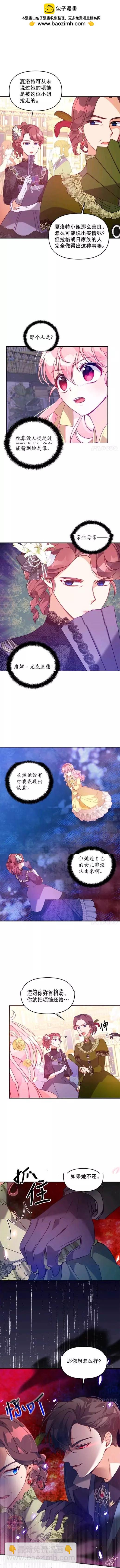 第51话1