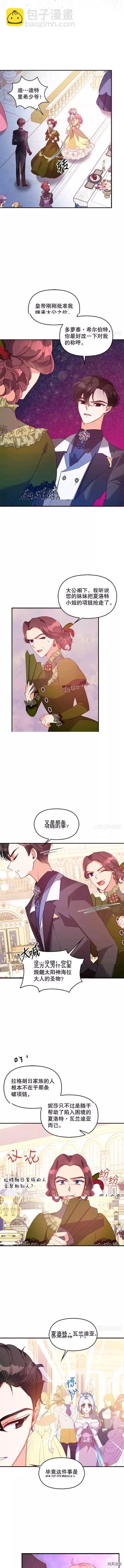 第51话2