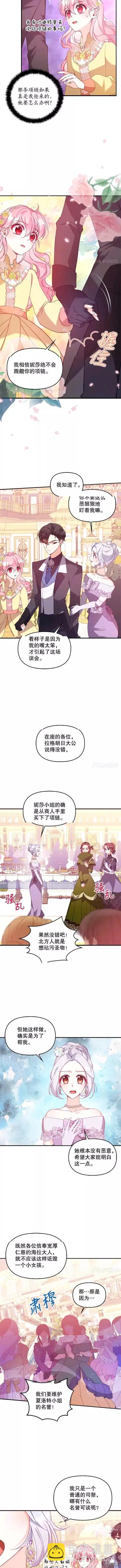 第51话3