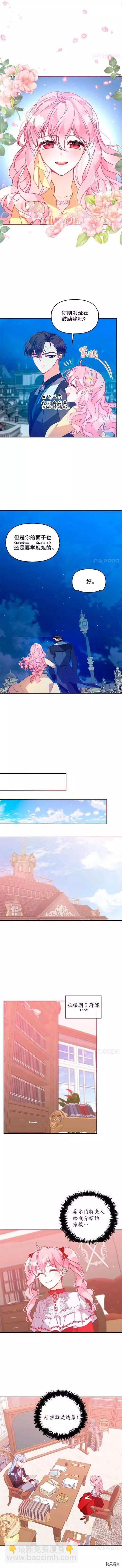 第51话7