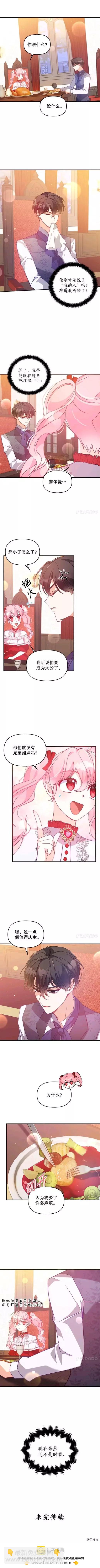 第52话5