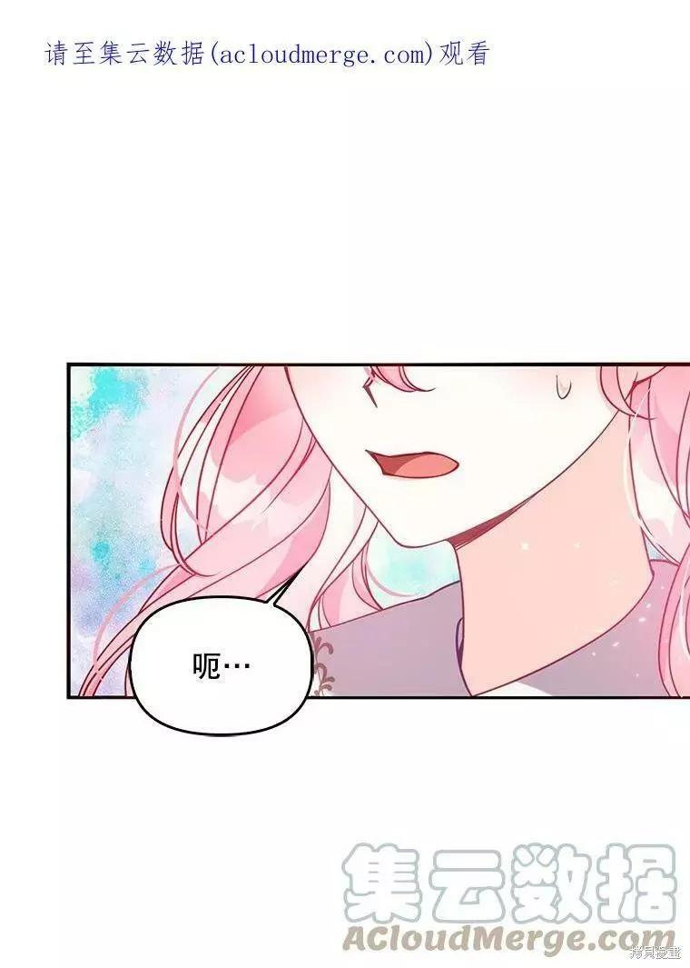 第55话0