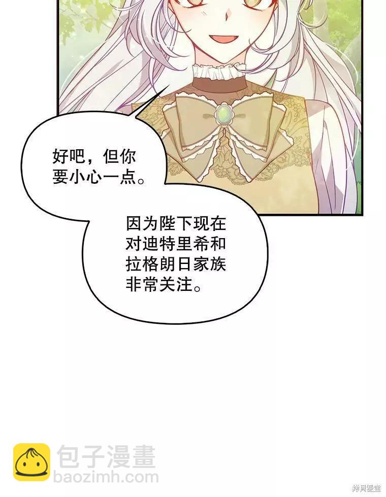 第55话10