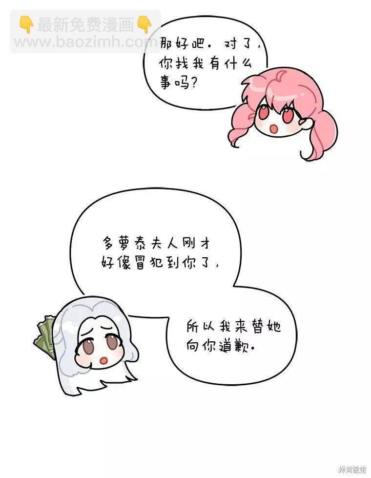第55话11
