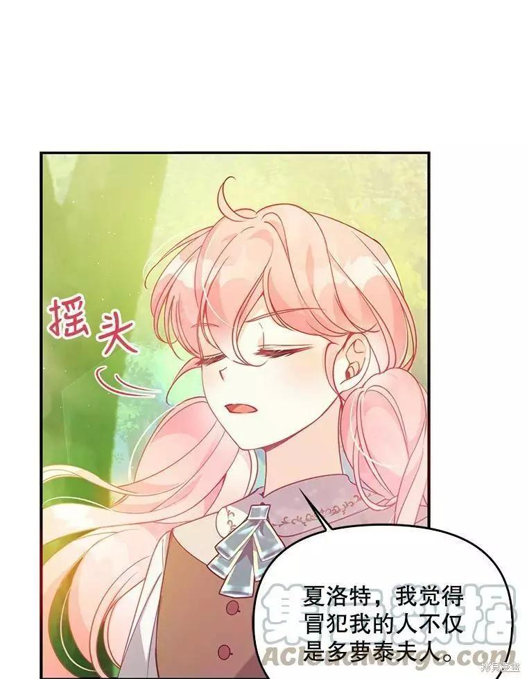 第55话12