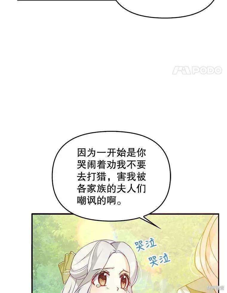 第55话13