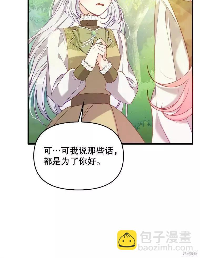 第55话14