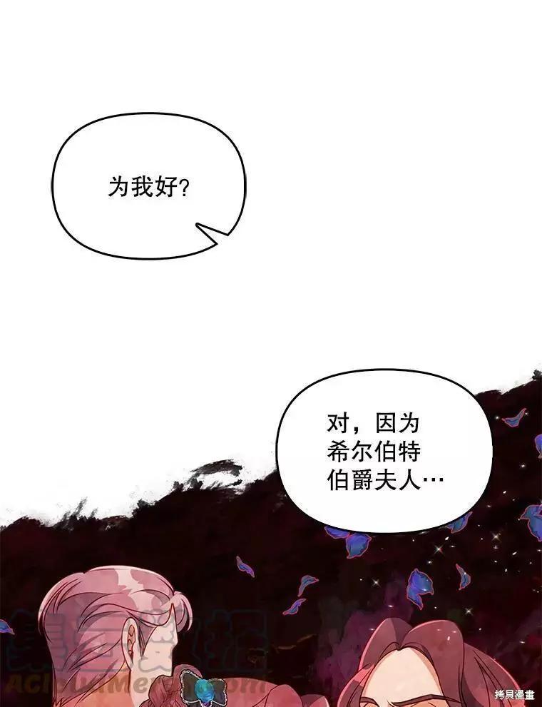 第55话15