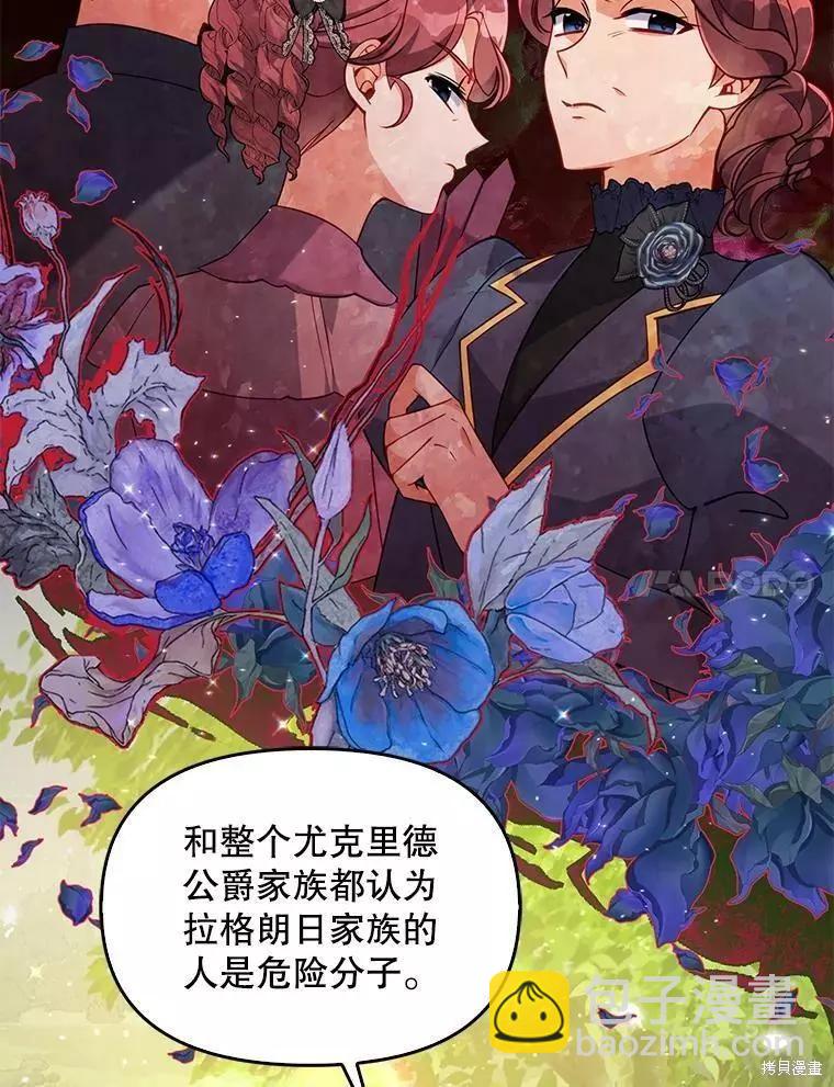 第55话16