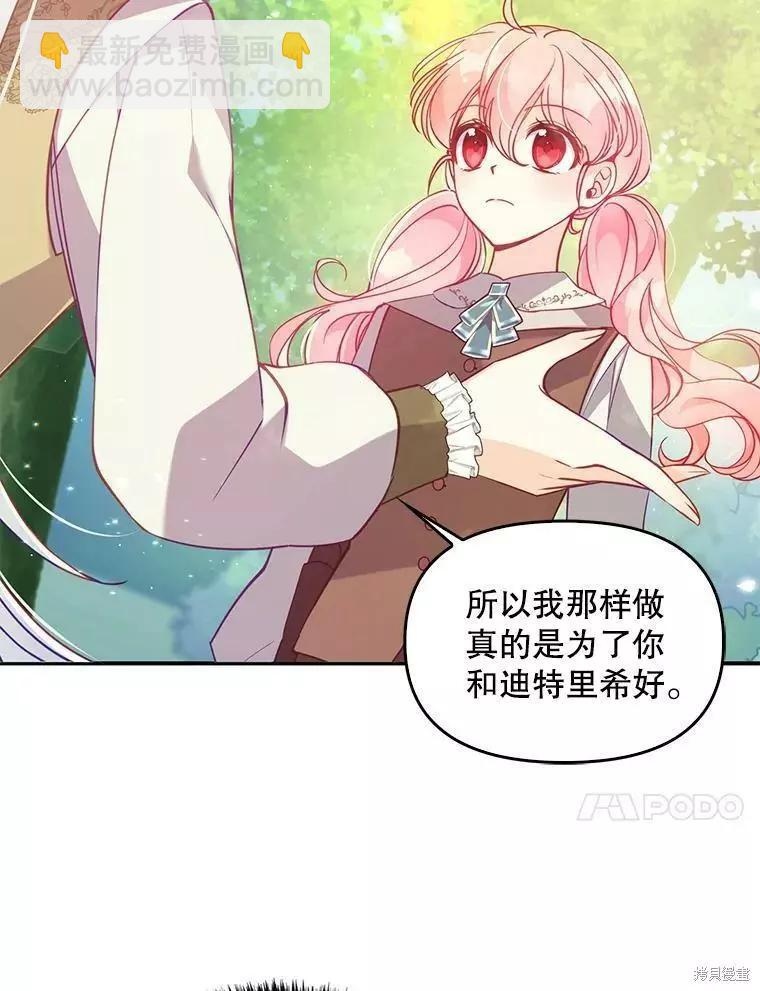 第55话19
