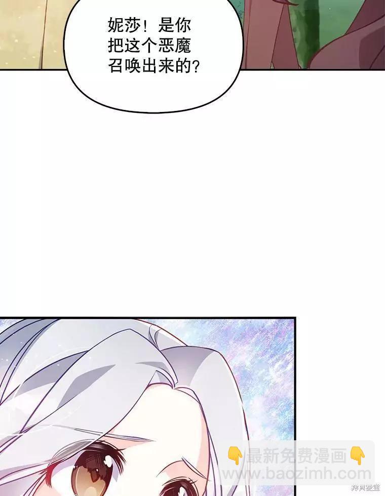 第55话2
