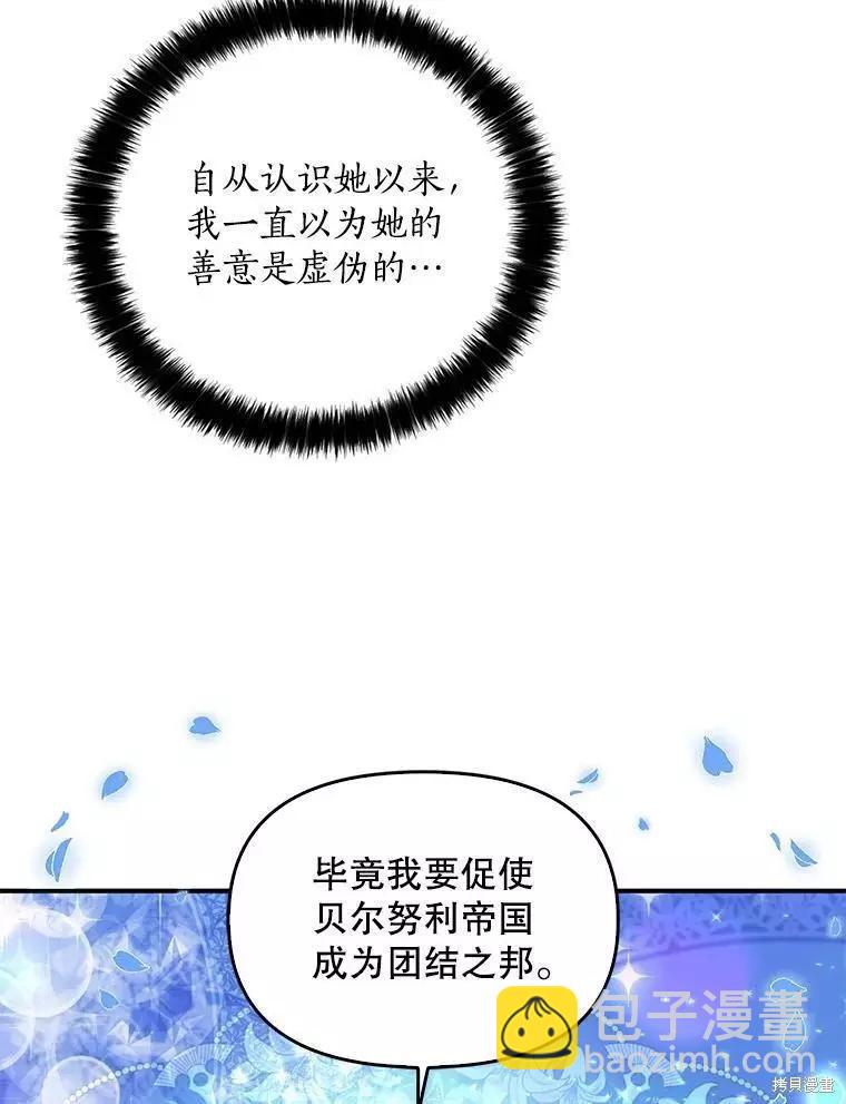 第55话20