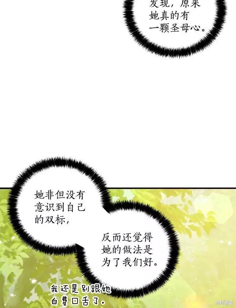 第55话22