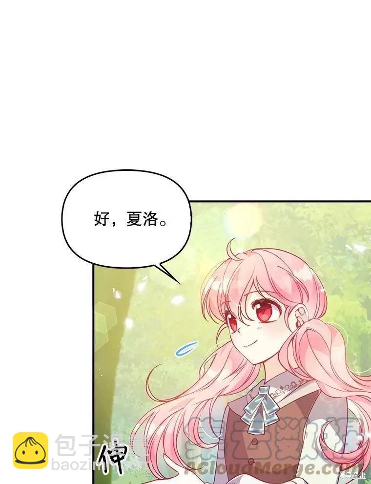 第55话24