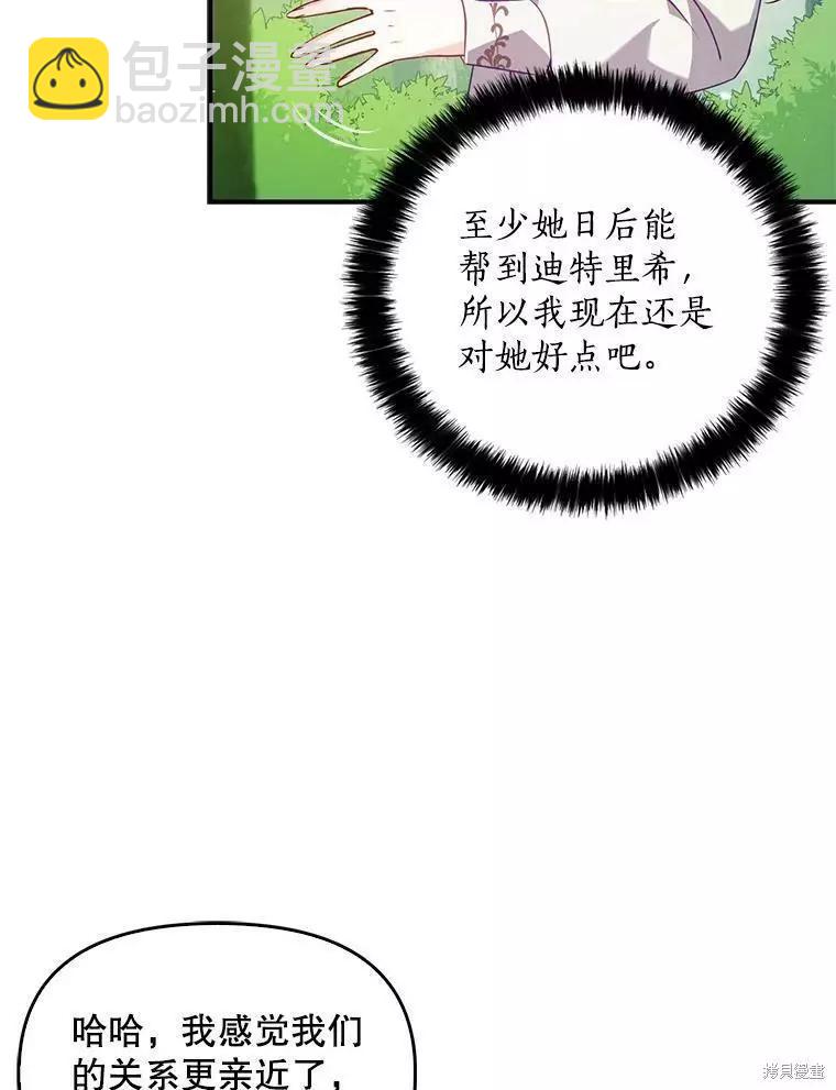 第55话25