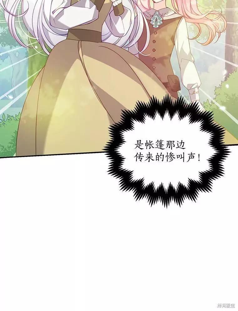 第55话28