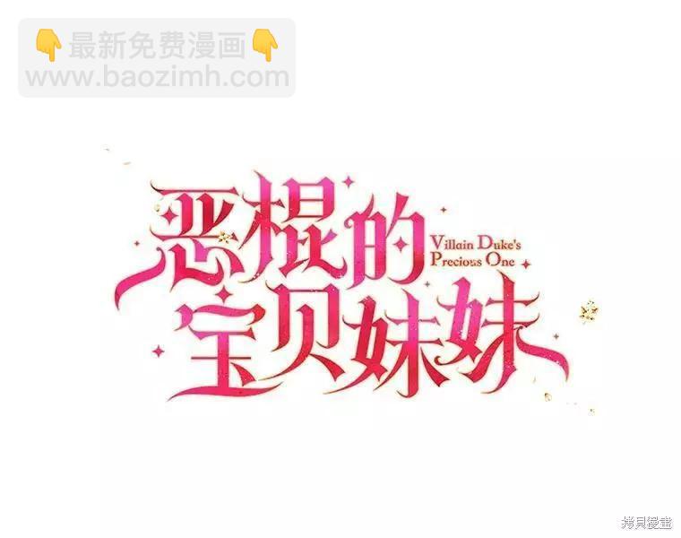 第55话29