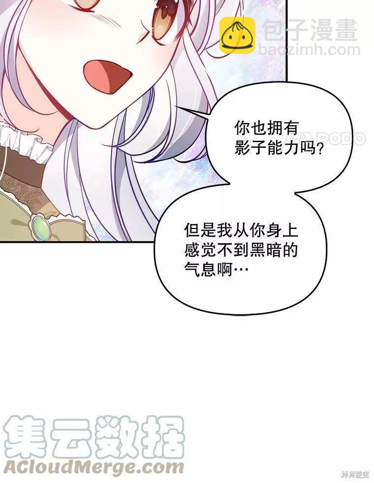第55话3