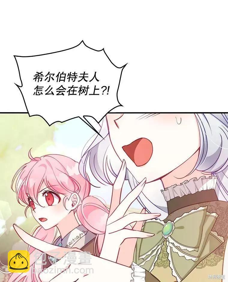 第55话32