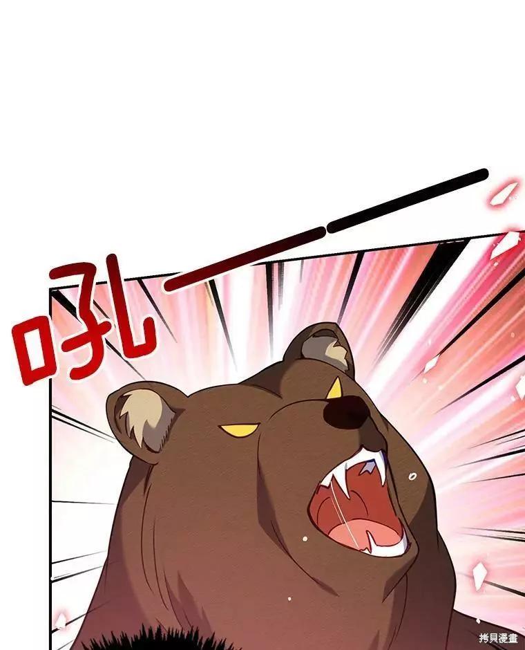第55话35