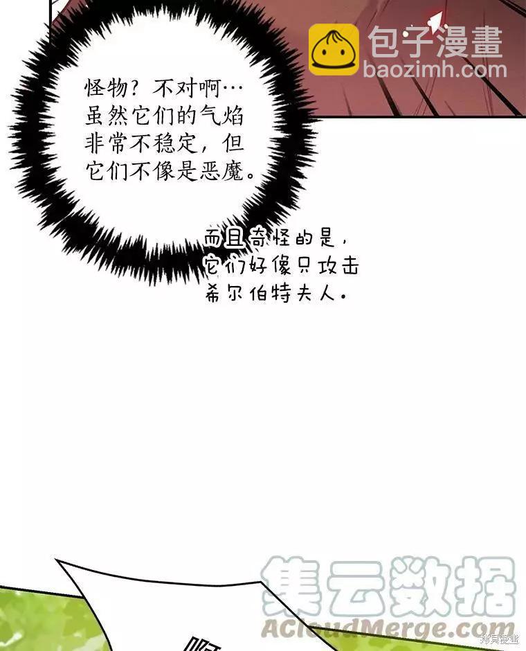 第55话36