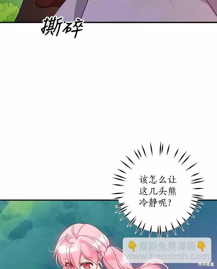 第55话38