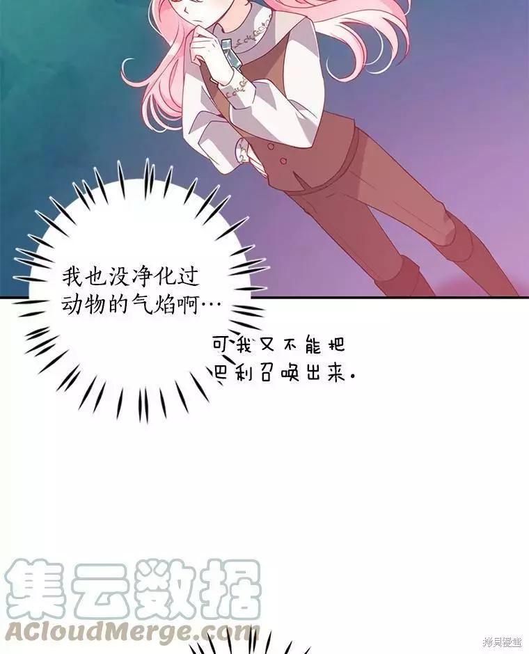 第55话39