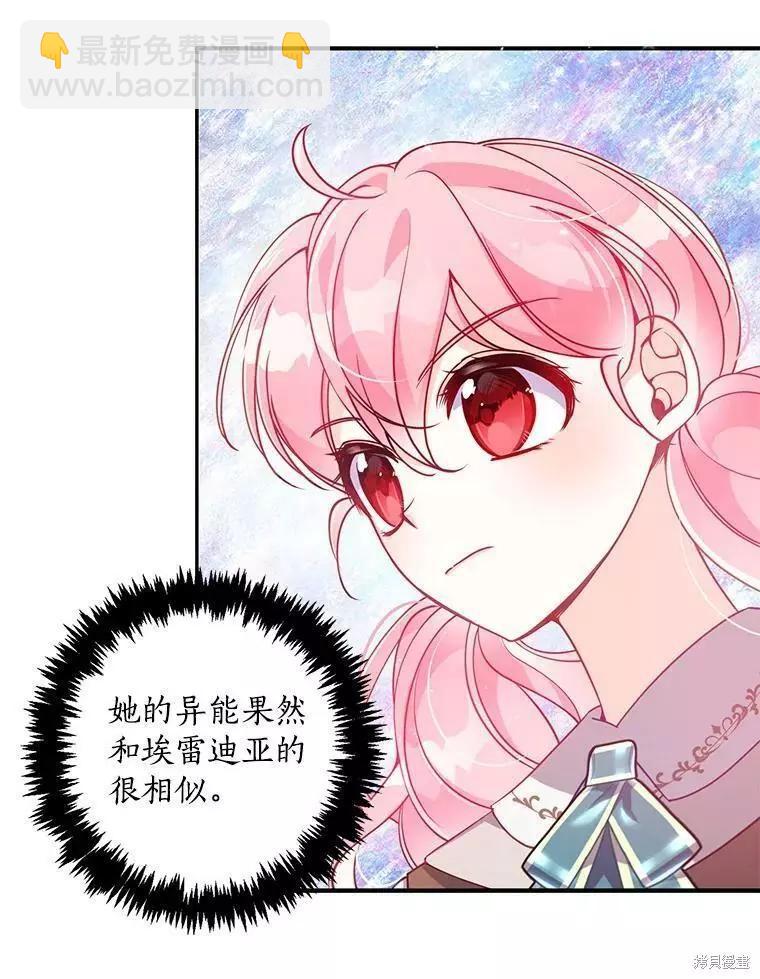 第55话4