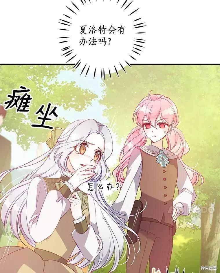 第55话40