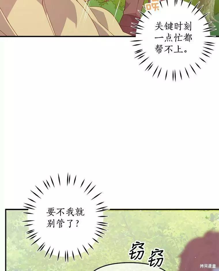 第55话41