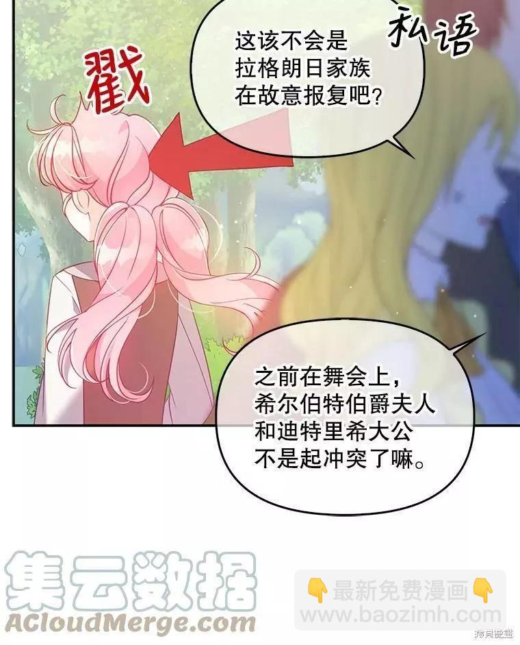 第55话42