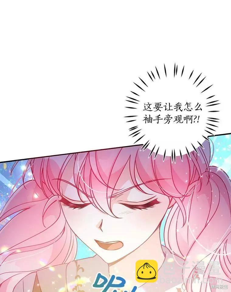 第55话43