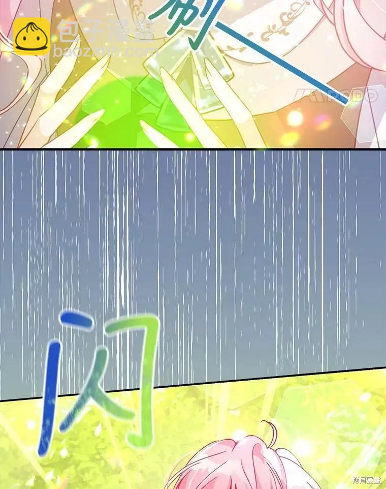 第55话44