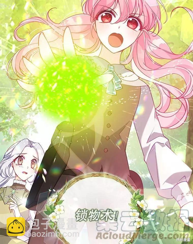 第55话45