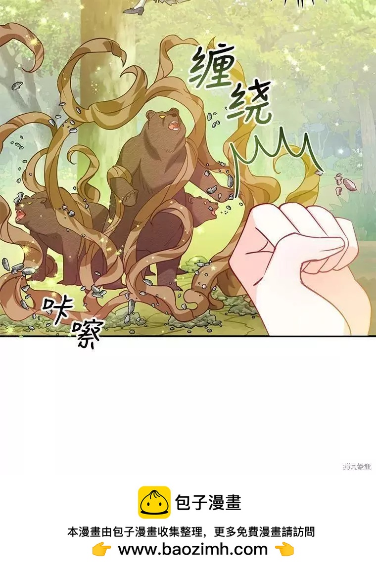 第55话53