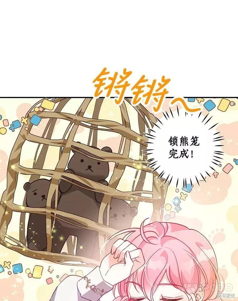 第55话54