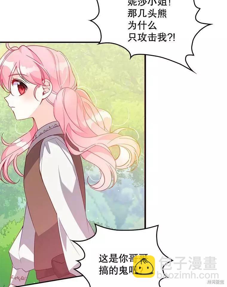 第55话56