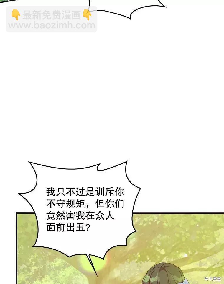 第55话57