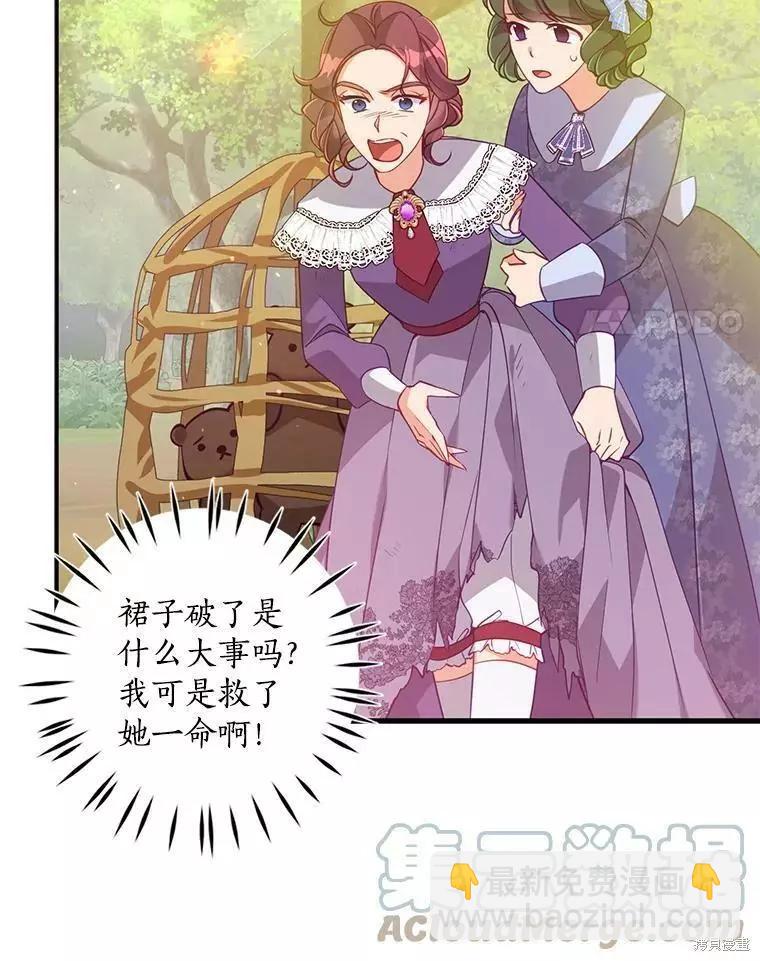 第55话58