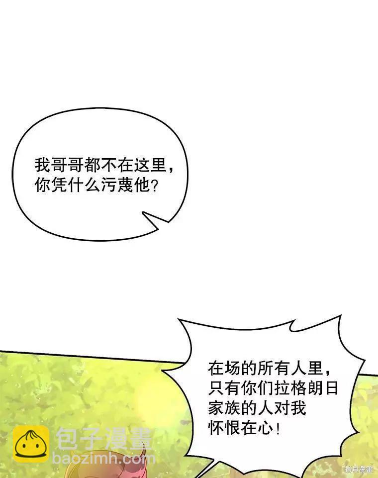 第55话59