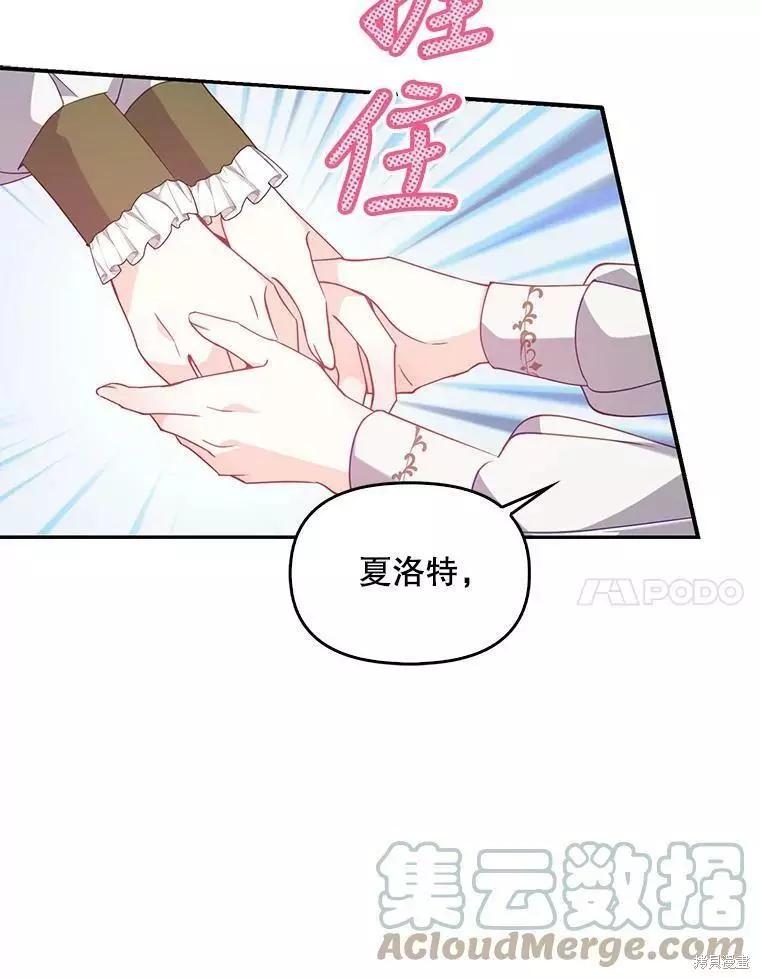 第55话6