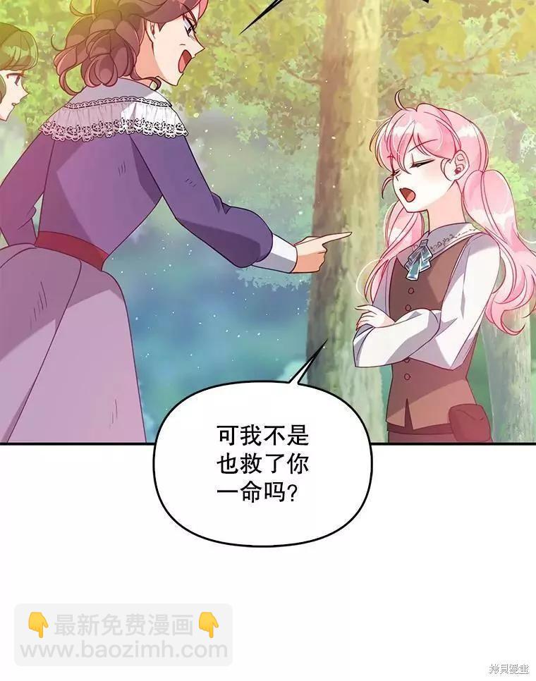 第55话60