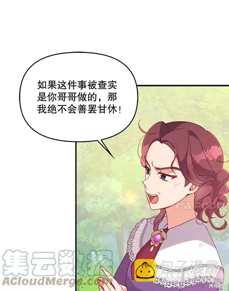 第55话61