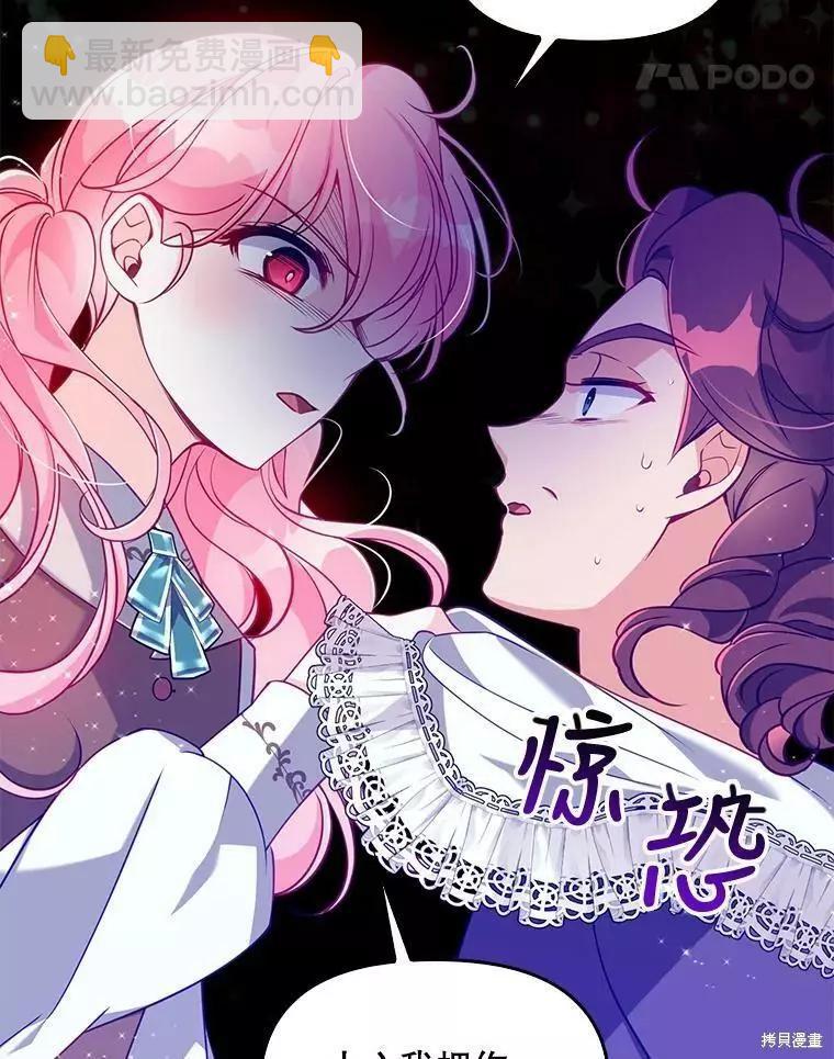 第55话65