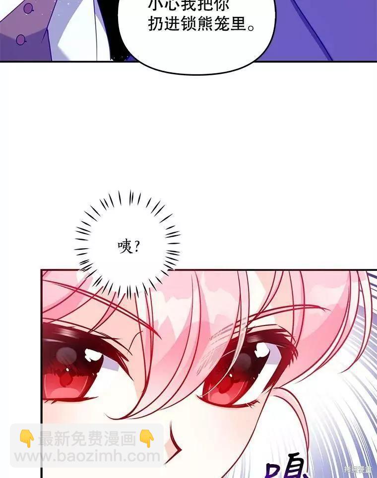 第55话66