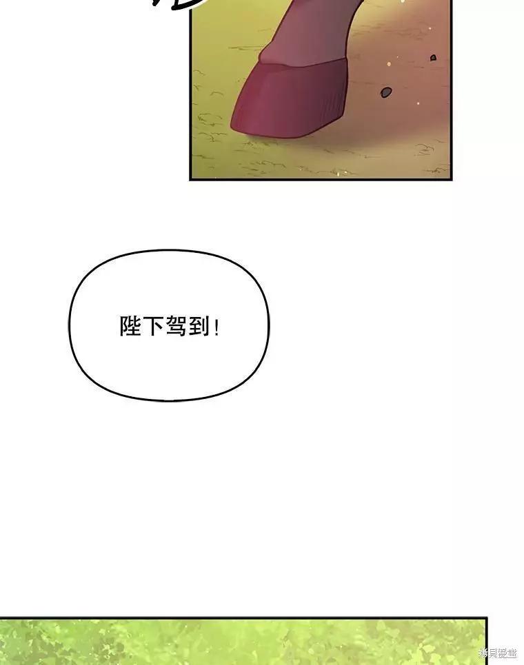 第55话69