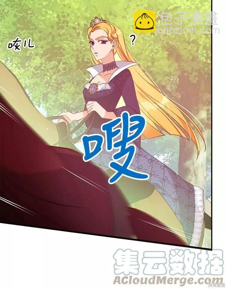 第55话70