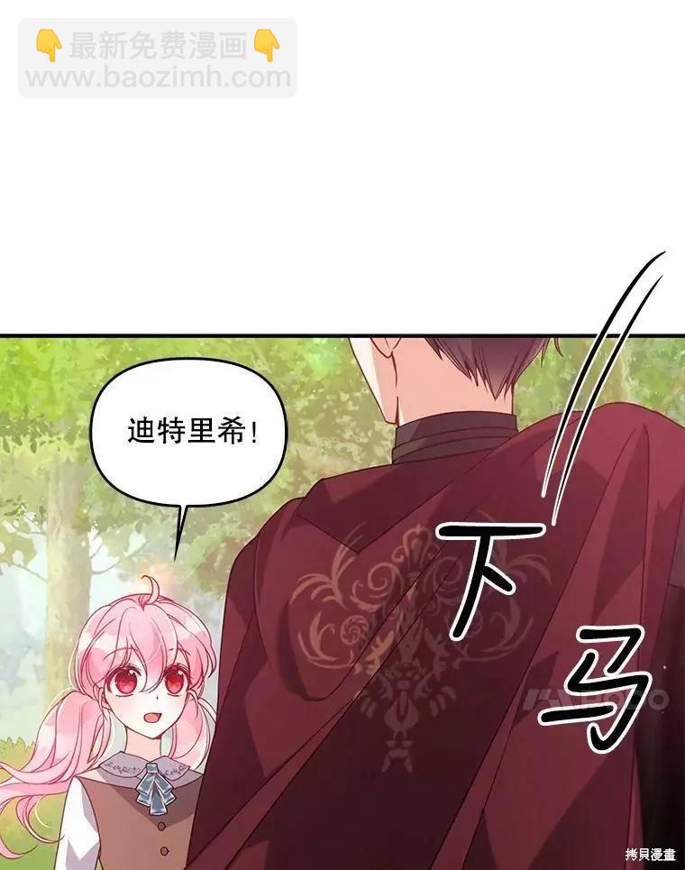 第55话71